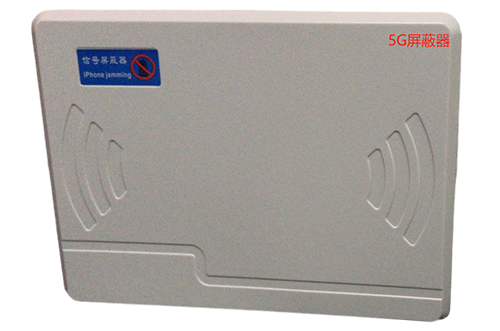 连江经济型移动通信干扰器7路