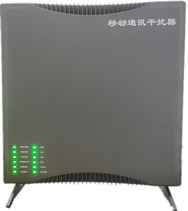  连江信令级放装型数字移动通信干扰器