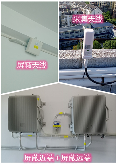  连江某检察院保密室屏蔽案例（数字信令级）