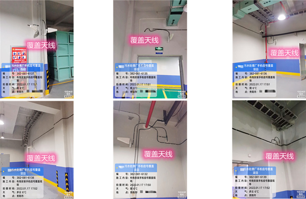  连江污水处理净水厂地下箱体覆盖案例
